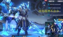 关羽皮肤最新爆料图片,霸气造型，细节满满，再现三国英姿